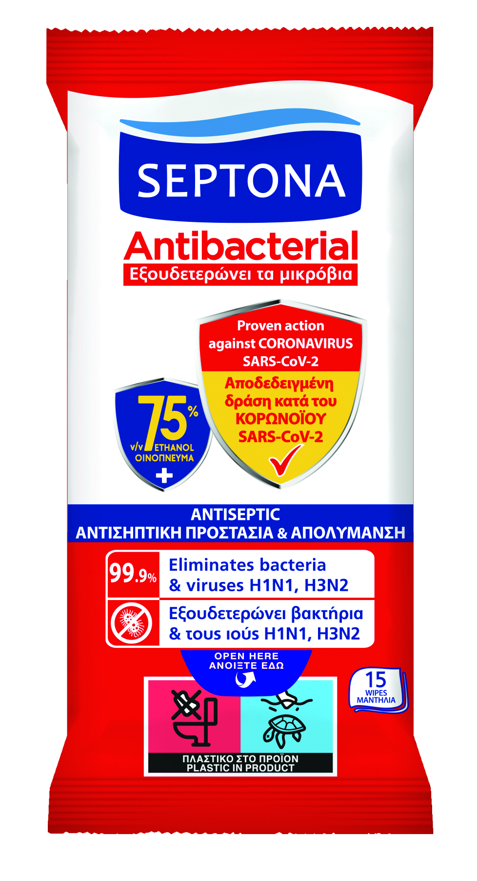 SEPTONA Antibacterial Wipes 75% Alcohol 15pcs